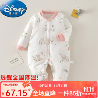 Disney (disney) baby clothes autumn and winter warm pure cotton type a thin cotton clothing jumpsuit newborn quilted long-sleeved hayibao pink goose thin cotton jumpsuit 66cm 66 size recommended for about 3-5 months