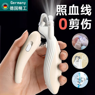 Kingxiaojing german pet nail clipper dog nail clipper cat nail clipper led electric nail grinder pet supplies light coffee led light + ergonomics anti-cut no wood splitting