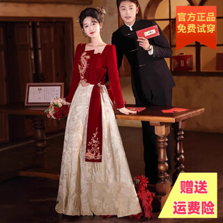 Paweisuo bridal toast wear 2025 new red long sleeve new chinese wedding dress out of the pavilion and back to the door banquet wedding dress burgundy l