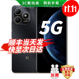 Huawei mobile phone huawei mate70pro optional smart choice 80s new 5g flagship infrared remote control massive storage huge battery five-star waterproof and anti-fall color eye protection screen obsidian black 8gb + 256gb official | standard 180 days only replacement without repair + 3-year warranty + broken screen protection