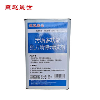 Dirt multifunctional powerful cleaning agent 3kg bucket