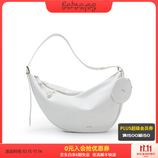 RABEANCO桦碧/Banana饺子包斜挎包女腰包简约胸包单肩包轻便通勤包88280 皓月白