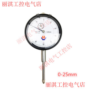 Haineway weihai yufu mechanical dial indicator indicator 0-5 0-10 0-20 0-30 pointer dial indicator 0-25mm