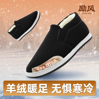 Li feng winter old beijing cloth shoes men's thousand-layer soles official genuine thick wool waterproof warm cotton shoes for the elderly black 41