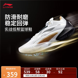 Li ning blitz 10丨basketball shoes men's shoes support professional competitive stability practical sports shoes abat085