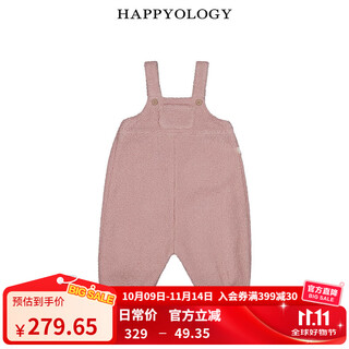 Happyology british children's knitted pants autumn and winter children's clothing lamb wool pants girls overalls smoke pink 110 (112cm)