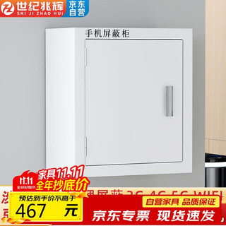 Century zhaohui mobile phone shielding cabinet physical shielding 5g signal shielding cabinet examination room conference room mobile phone storage cabinet 10 compartments