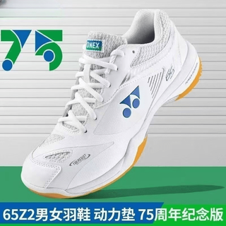Yy new badminton shoes for men and women, breathable and wear-resistant competition training sports shoes 65z3/65z 75th anniversary 42