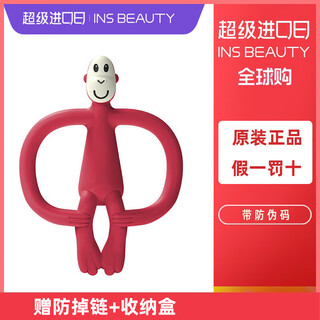 A british match monkey tooth gum tailless soothing gum molar stick baby oral period 0-3-4 months+-6-12 months tailless red