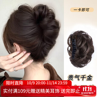 Xiang wan hairpin hairpin female ball head wig clip female dragon beard lazy flower bud hair artifact chicken feather clip hair accessory