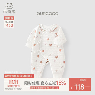 Guiqi bear newborn baby silk cotton jumpsuit autumn and winter warm pajamas newborn baby girl cute strappy monk suit