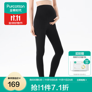 All-cotton era maternity leggings, seamless one-piece woven elastic, versatile belly-supporting autumn and winter shark pants, black