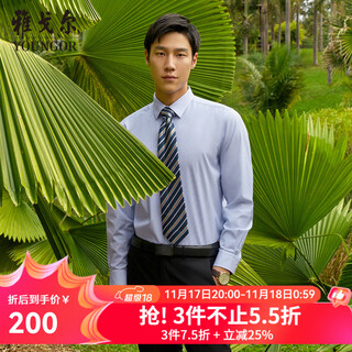 Youngor youngor/no-iron shirt men's long-sleeved shirt striped shirt men's light business easy care white background blue strip 42 (180/100a)