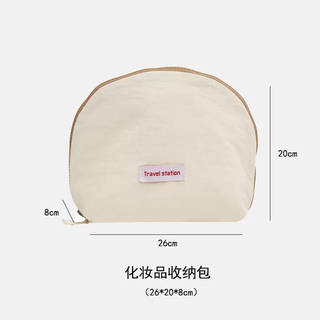 Yusenyi intimate clothing storage bag large capacity compression bag storage bag travel clothing storage bag underwear storage bag cosmetics storage bag (off-white)