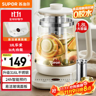 Supor 1.8l large-capacity health kettle tea kettle 316l stainless steel electric kettle thermal insulation flower tea kettle kettle glass panel with filter sw-18yj38