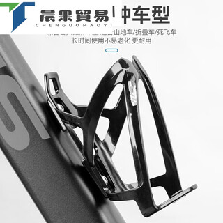 He jian gong mountain bike water bottle bracket battery electric motorcycle water cup holder no punching cycling all black water cup bracket