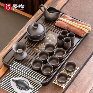 Haofeng 2025 new purple clay kung fu tea set home tea maker tea cup solid wood tea tray mid-autumn festival gift