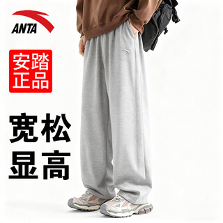 Anta sweatpants for men in autumn and winter, skin-friendly and comfortable straight-leg sweatpants for men, loose and tall, casual and versatile sports trousers, gray regular straight-zipper pocket s /165 (90-100jin jin is equal to 0.5kg)