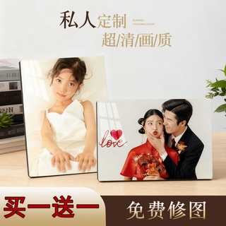 Photo frame setting, customized photo printing, made into wedding photos, hanging on the wall, photo printing, photo album making, family portrait printing, 7 inches, 13*18cm, suitable for both vertical and horizontal use, buy one get one free