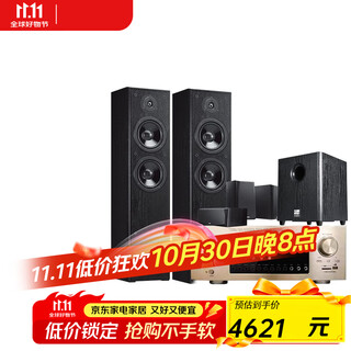 雅马哈（YAMAHA）家庭影院5.1声道落地影院 NS-51组合音响 F51客厅音响 家用音响功放套装木质大箱体音箱 F51+西臣999（可接话筒）