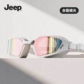 Jeep swimming goggles men's high-definition anti-fog waterproof myopia women's professional diving swimming goggles chixia orange light coating