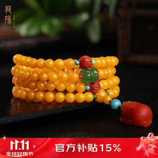 Longyin beeswax bracelet amber bracelet women's year of the year men's jade 6mm pixiu chicken oil yellow multiple circles birthday gift yj
