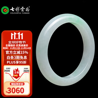 Colorful yunnan jade bracelet ice and waxy floating flower jade bracelet women’s bracelet jade bracelet for mom and wife’s birthday gift round bracelet inner diameter 55-56mm
