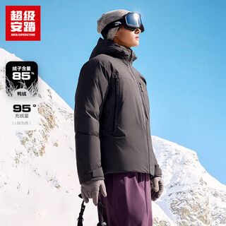 Super anta down jacket men's autumn and winter outdoor waterproof and breathable duck down warm and windproof jacket 152546917u