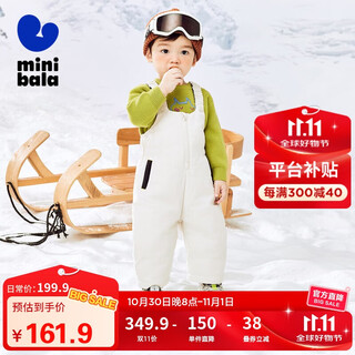 Mini bala three-proof overalls for boys and girls in winter, oil-proof and windproof pants, water-repellent down pants