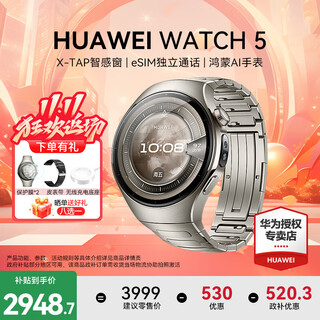 Huawei (huawei) consultation and discount watch 5 smart watch hongmeng ai sports esim independent call