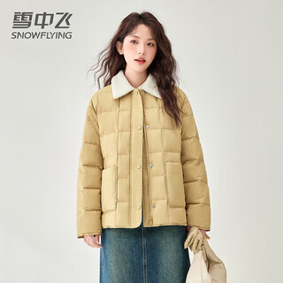 Snow flying down jacket women's short down jacket women's new fashion versatile warm short jacket light khaki m(160)