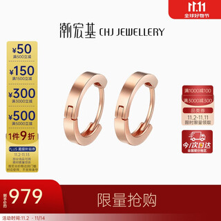 Chao acer 18k gold rose gold color gold earrings and ear studs birthday gift for women to jane eek30008242
