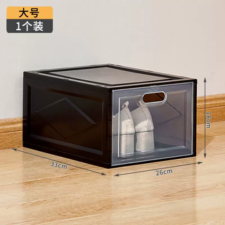 Yusenyi hard plastic transparent shoe box household dust-proof shoe rack aj shoe drawer storage shoe box dormitory simple shoe rack artifact large shoe box (1 pack)