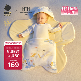Babycare newborn baby ultra-light warm petal hugging quilt delivery room newborn wrapping whale adventure-thin quilted-88*90cm