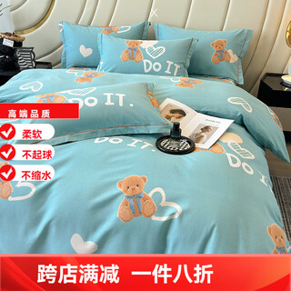 Mercury series home textiles 100 cotton four-piece quilt cover single piece 180 count pure cotton thickened brushed quilt cover simple style fitted sheet bubble bear blue 1.5 fitted sheet four-piece quilt cover 200*230