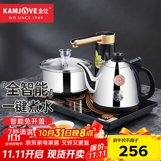 Kamjove fully automatic electric kettle with water supply, tea table kettle, boiling water and heat preservation integrated fully automatic constant temperature electric tea kettle k8 horizontal control automatic rotation to add water