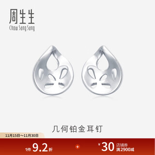 Chow sang sang pt950 platinum earrings platinum flower earrings 83978e priced at 2.38 grams (including labor cost of nt$200)