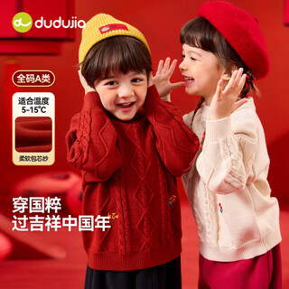 Dudu family children's new year's greetings winter baby sweater winter warm boy's new year's clothing girl's top festive red 100
