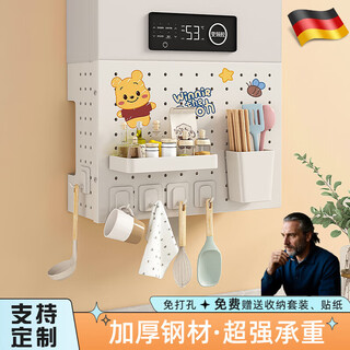 Cenman water heater shield, gas pipe decoration, hole plate, kitchen shelf, wall-mounted pipeline, ugly baffle, simple white/length 45 height 45 depth 20 free 12 hooks.