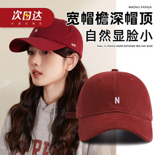 Domkhg korean style simple embroidered baseball cap for women, four seasons soft top sun hat, fashionable and versatile peaked cap for women, side mark 1987 baseball cap - burgundy