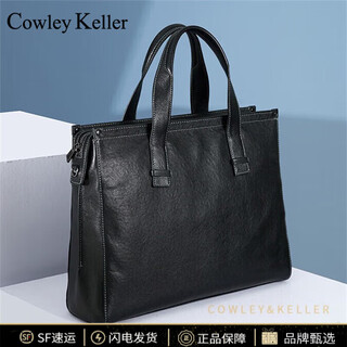 Cowley keller men's handbag genuine leather briefcase men's business computer bag large capacity business trip commuting vegetable tanned cowhide lawyer bag black - vegetable tanned first layer cowhide 39*10*29cm 15 inches
