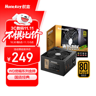 Huntkey wd500k gold medal 500w computer power supply (80plus gold medal/single channel 40a/full voltage/llc+sr+dc-dc/intelligent temperature control/apex hero)