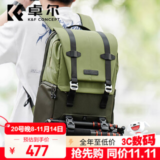 卓尔（K&F CONCEPT）撞色摄影包相机包双肩微单反摄影包适用尼康索尼佳能相机镜头背包户外旅行休闲大容量背包