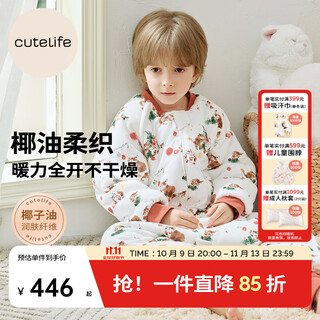 Cutelife bamboo soft coconut oil knitted baby anti-kick quilt autumn and winter quilted split-leg sleeping bag to keep warm and cold-proof christmas cat thick quilted room temperature 10-14 degrees 100 size / height 95-105cm 2.5-4 years old