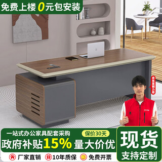 Ruhong boss desk office desk and chair combination office chairman and president desk modern simple supervisor single desk executive desk yokari installation included 1.7 meter boss desk