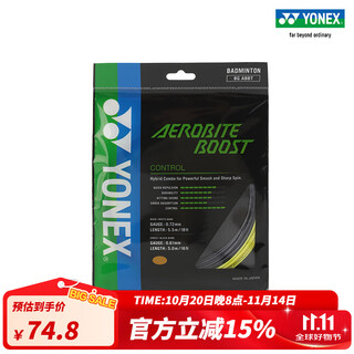 YONEX/尤尼克斯  BGABBTCH 球拍线子母线控球型羽毛球线 yy 黑灰/黄