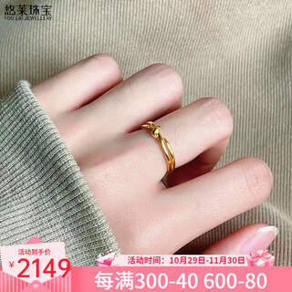 Youlai 999 pure gold knot ring gold knotted ring female niche design plain ring live ring as a gift for your girlfriend kink ring approximately 1.9g