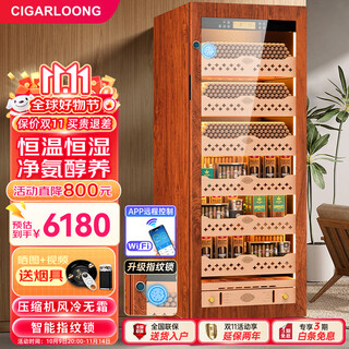 Cigarloong cl-120c1 cigar cabinet with constant temperature and humidity, cedar wood liner, water ion removal, ammonia removal and alcohol maintenance, wifi remote control, large capacity compressor, air-cooled, frost-free cigar and red wine cabinet, rosewood grain beech wood bare maintenance model, wifi + purified ammonia + fingerprint lock