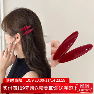 Xiangwan hairpin hairpin ancora red side bangs hairpin women's forehead headband clip pair clip high-end one-word clip
