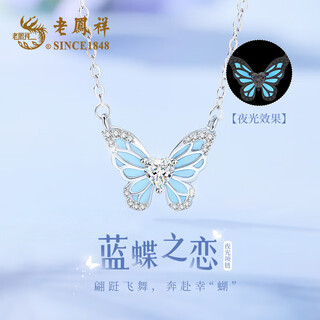 Lao fengxiang blue butterfly luminous silver necklace for girls pendant jewelry light luxury jewelry anniversary birthday gift for girlfriend and wife blue butterfly love luminous necklace* brand gift box